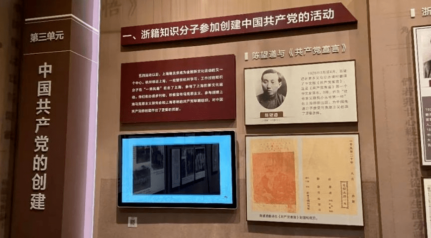 文物陈列馆\纪念馆票务系统解决方案