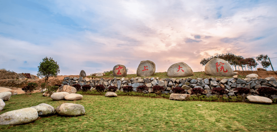 易景通景区票务系统和云上大院达成合作 易景通景区票务系统和云上大院达成合作