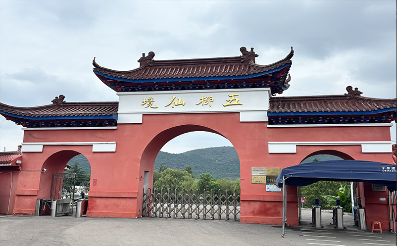 智慧旅游票务软件:全流程数字化,助力旅游景区提效增收