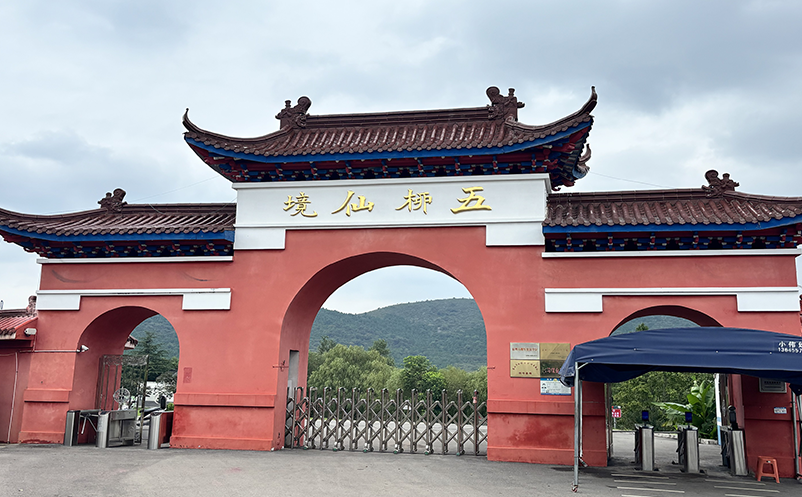 综合票务预定系统,让多景区门票一次搞定