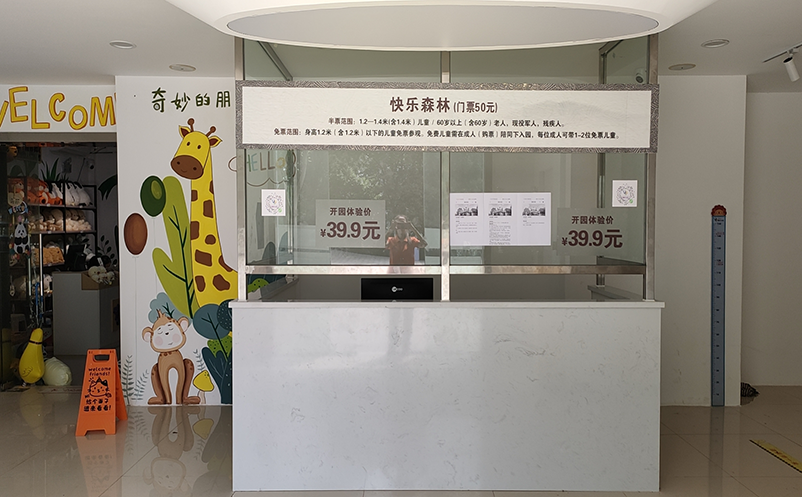 智慧票务管理系统让门票管理变得简单可控