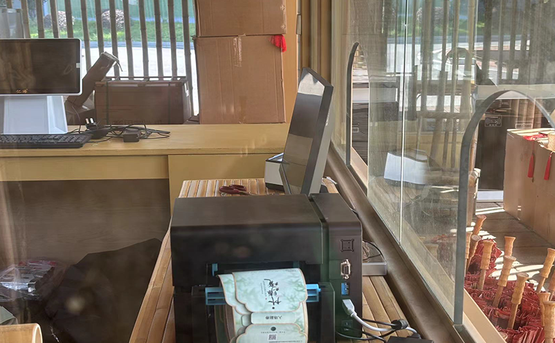 旅游电子票务系统:提升旅游服务质量,增强游客满意度