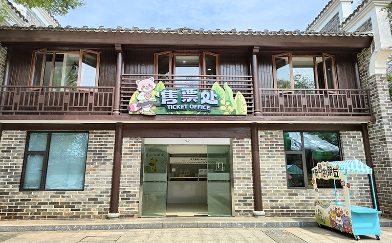 如何利用票务系统打造独特的游客体验?