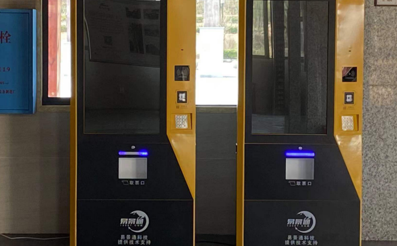 票务混乱,财务不清?景区票务系统帮你解决!