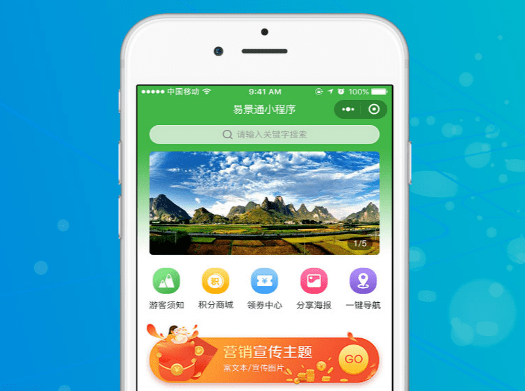 博物馆景区微信年卡小程序 博物馆景区微信年卡小程序