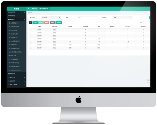 景区票务系统OTA对接