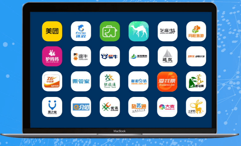 景区票务系统OTA对接 景区票务系统OTA对接